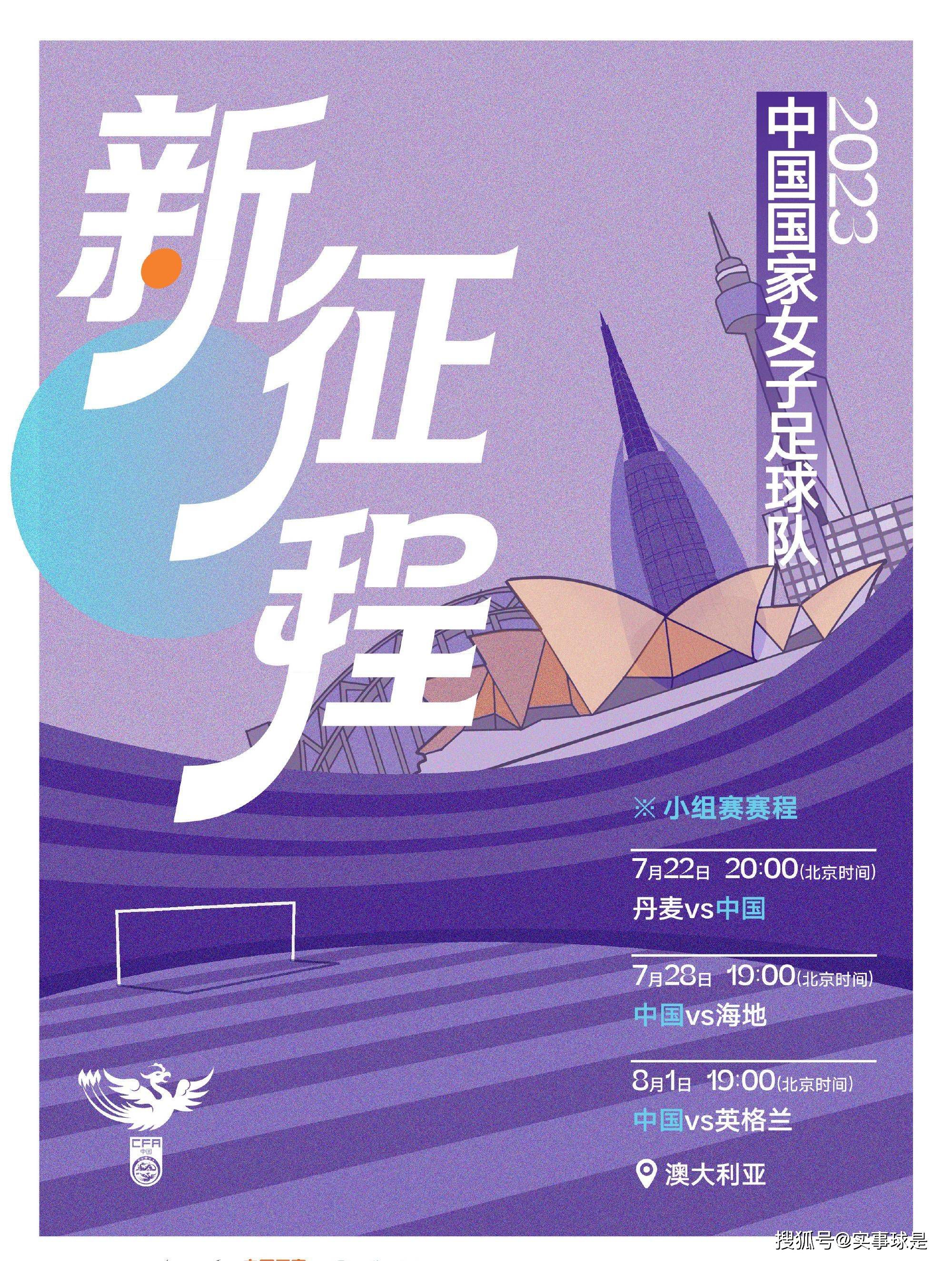 马尔基奥尼表示：“阿图尔成为了佛罗伦萨中场领袖？这让我们明白，对每一名球员来说，每个赛季都会不同、在每支球队效力都会不同。
